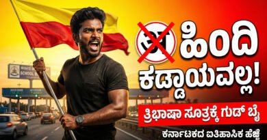 ಕನ್ನಡ ಭಾರತೀಯರು