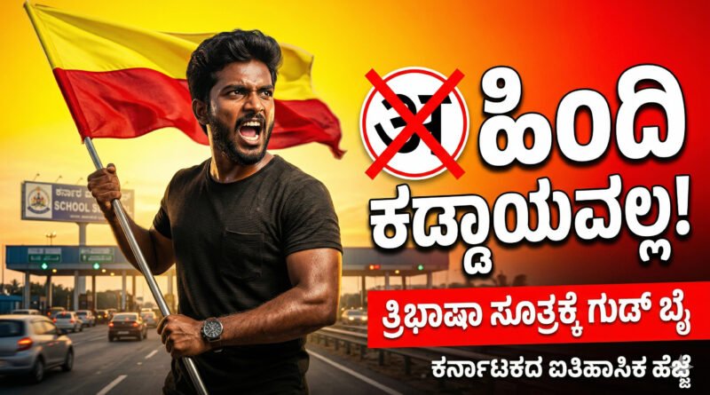 ಕನ್ನಡ ಭಾರತೀಯರು